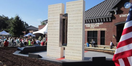 The 9-11 monument, includes a 1.5 ton piece of steel from the World Trade Center